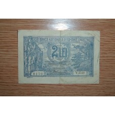 Bancnota 2 lei 1920